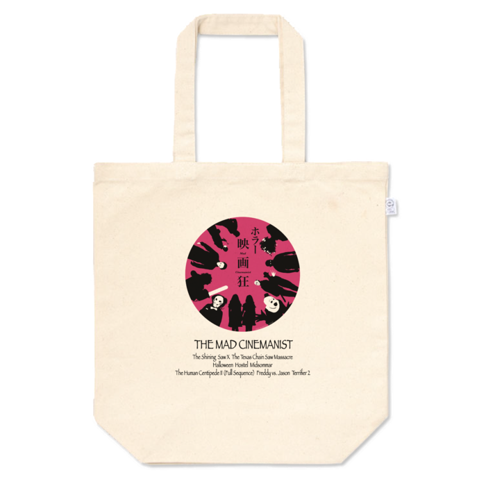 トートバッグ - M - プリント面積中