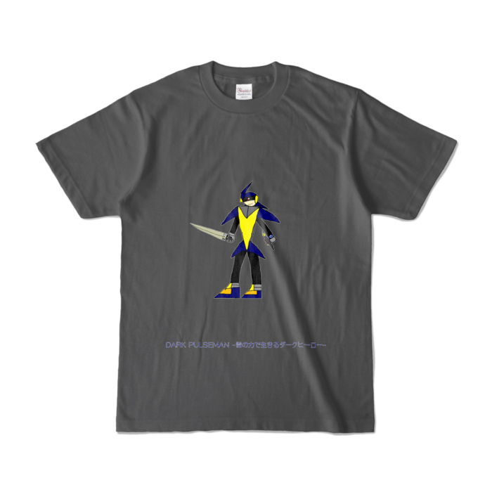 カラーTシャツ - S - チャコール (濃色)