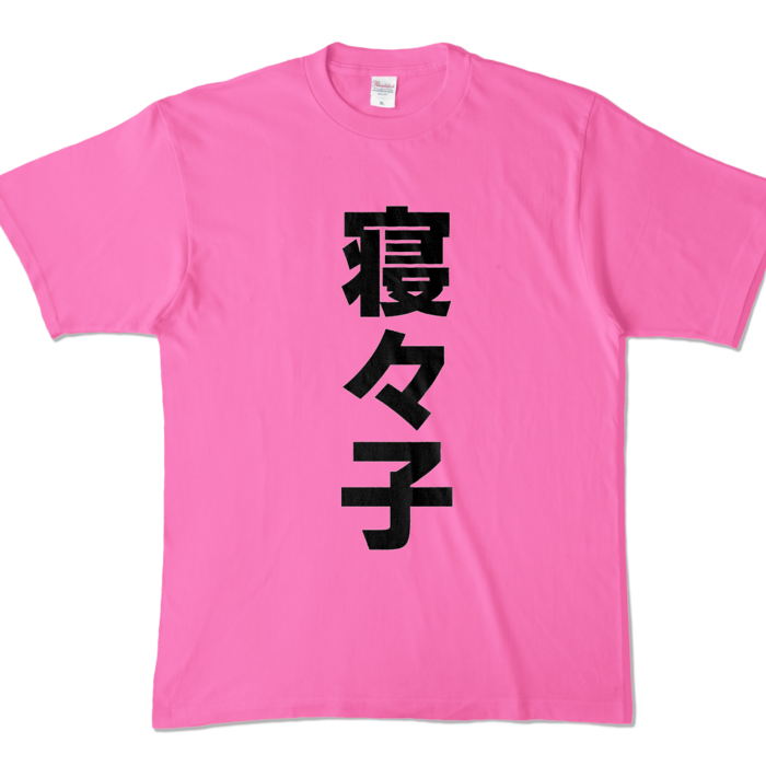 カラーTシャツ - XL - ピンク (濃色)
