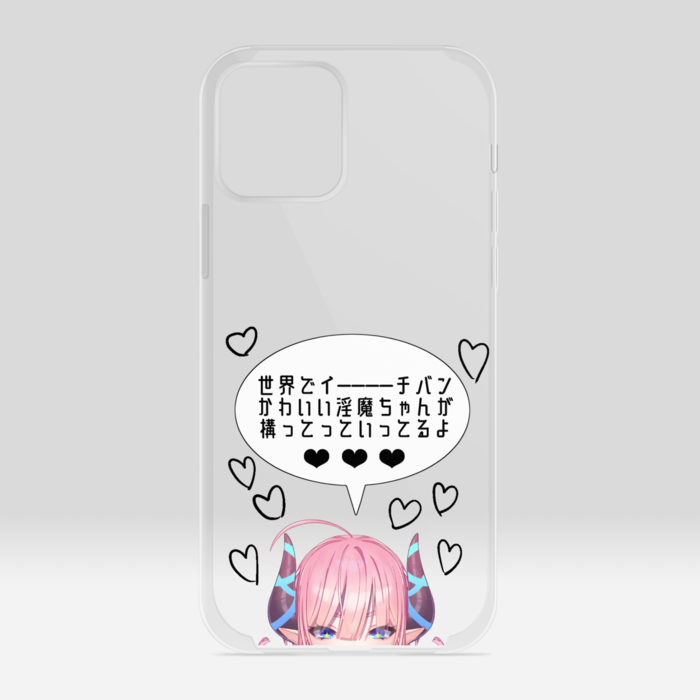 クリアiPhoneケース - iPhone12 / 12 Pro