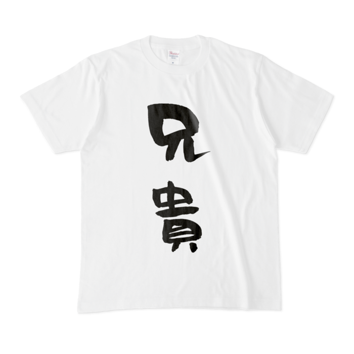 Tシャツ - M - 白