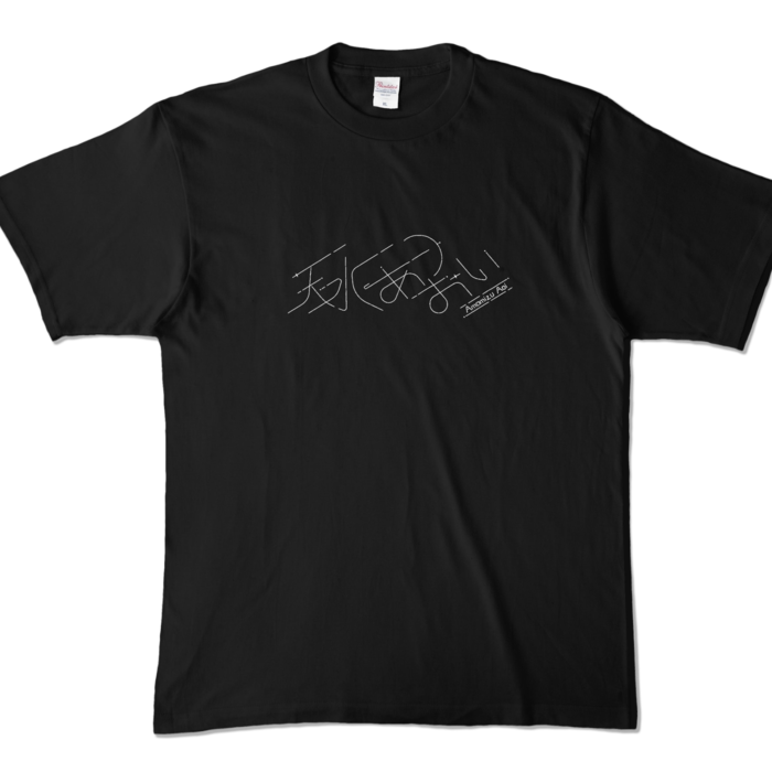 カラーTシャツ - XL - ブラック (濃色)