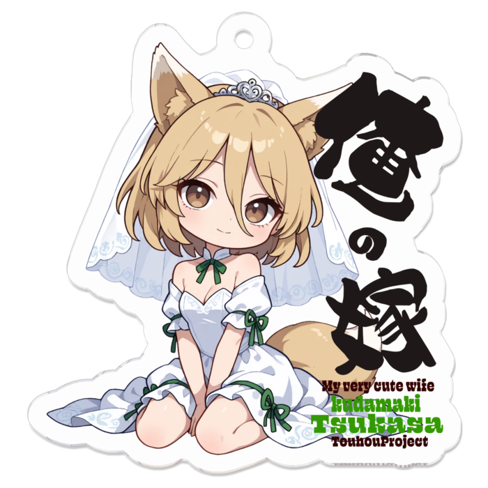 アクリルキーホルダー - 50 x 50 (mm)