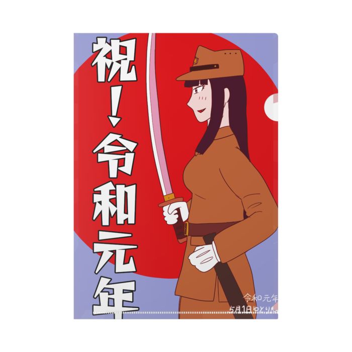 クリアファイル - A4