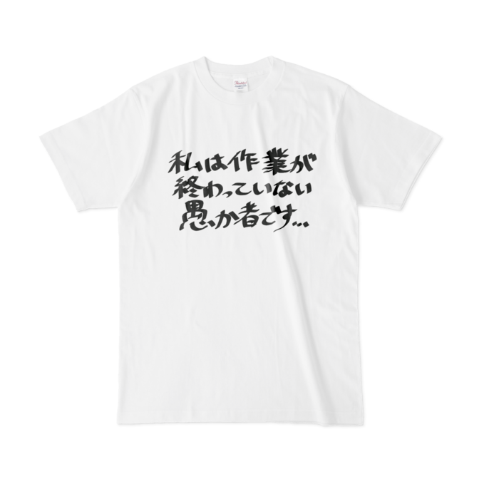 Tシャツ (Lサイズ)