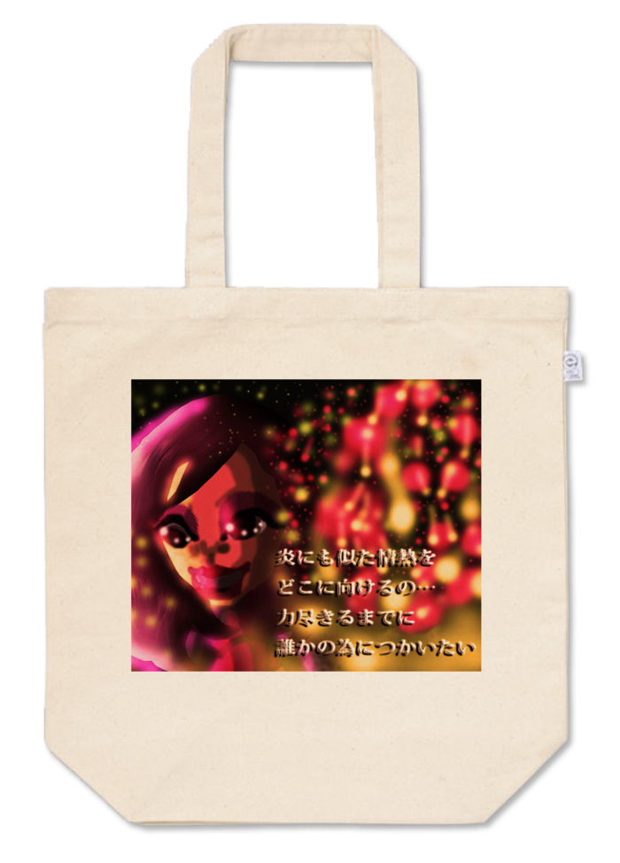 トートバッグ - M - プリント面積中