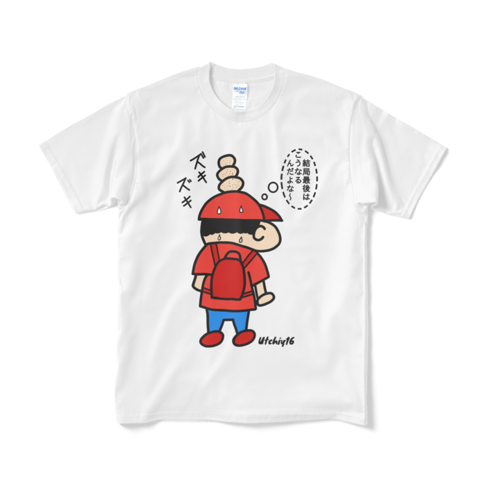 Tシャツ（短納期） - M - ホワイト