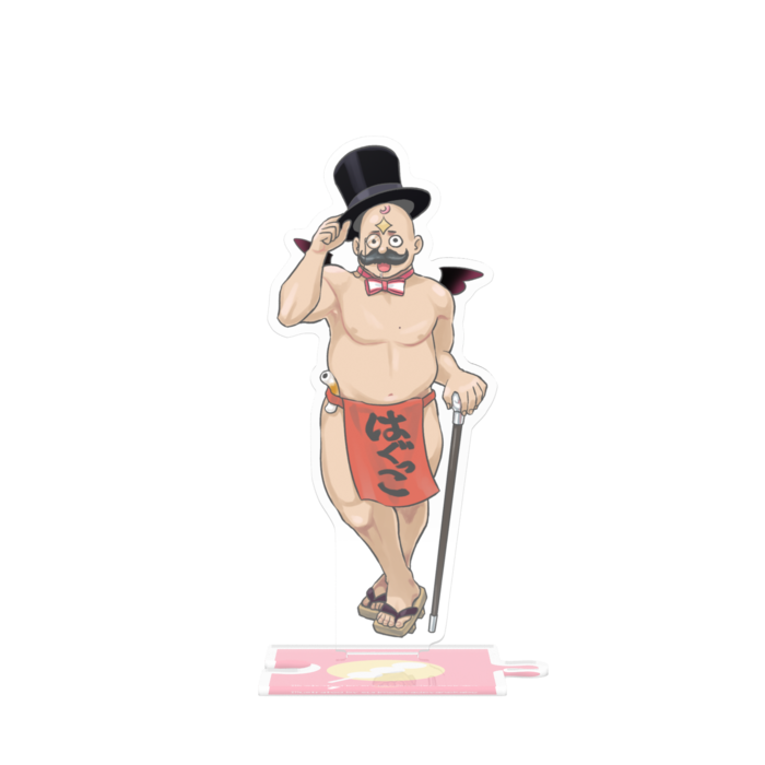 つながるアクスタ - 125mm