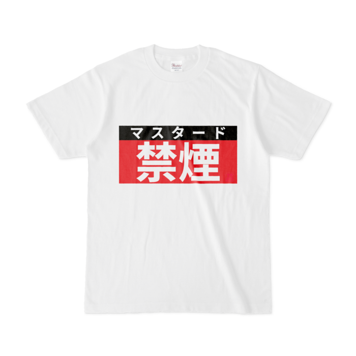 Tシャツ - S - 白