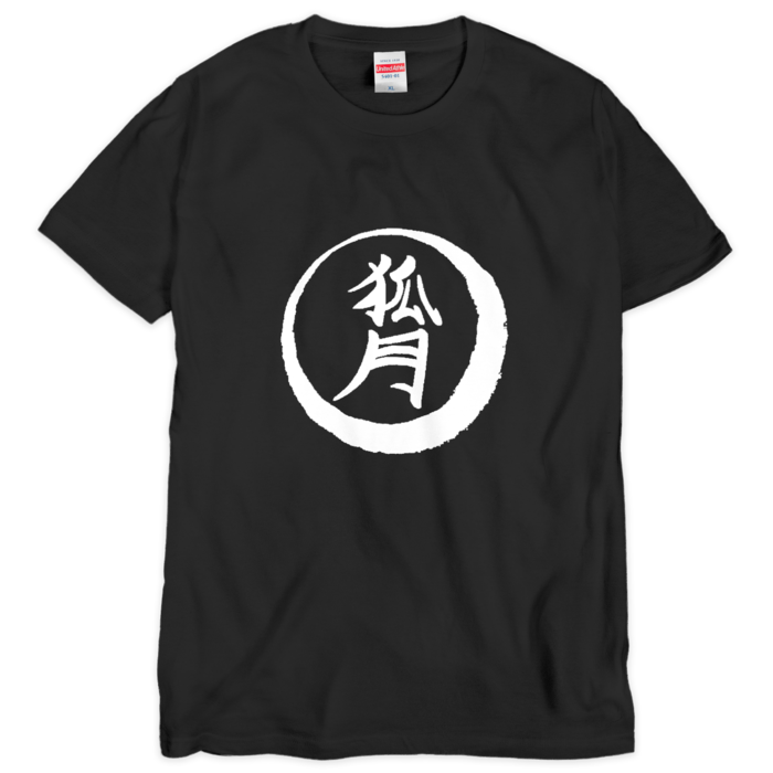 Tシャツ（シルクスクリーン印刷） - XL - 1色