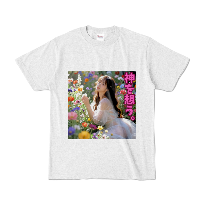 カラーTシャツ - S - アッシュ （淡色）