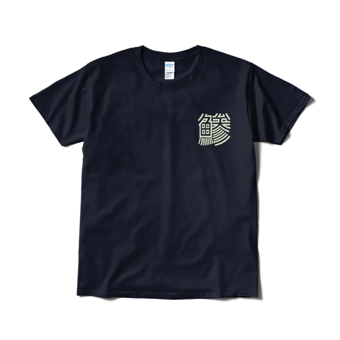 Tシャツ（短納期） - L - ネイビー