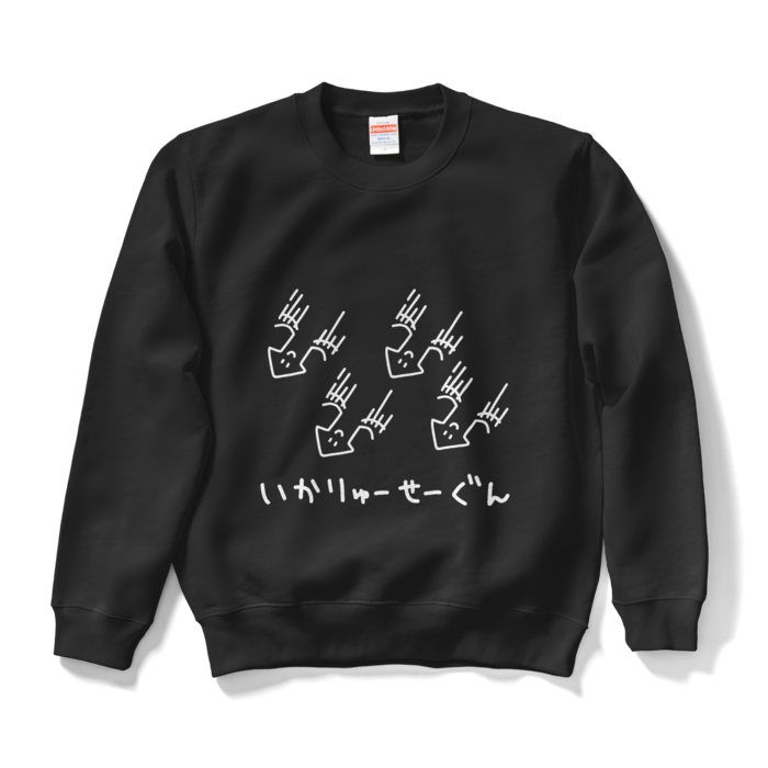 スウェット - S - ブラック