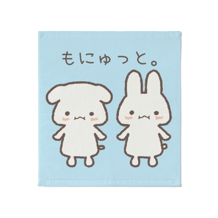 タオル - 大(2)