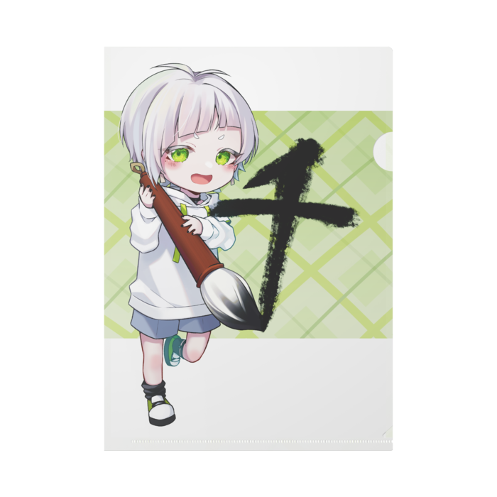 1000人記念クリアファイルB