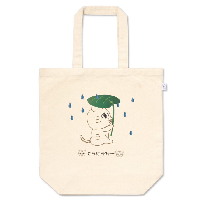 とらばっぐ(雨) Mサイズ