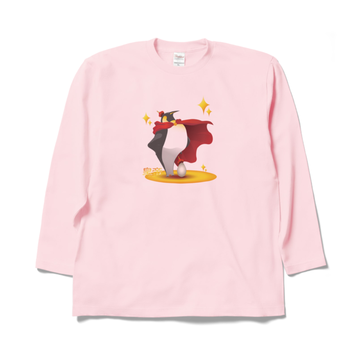 ロングスリーブTシャツ - XL - ライトピンク