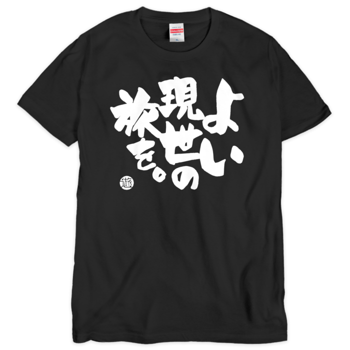Tシャツ（シルクスクリーン印刷） - XL - 1色