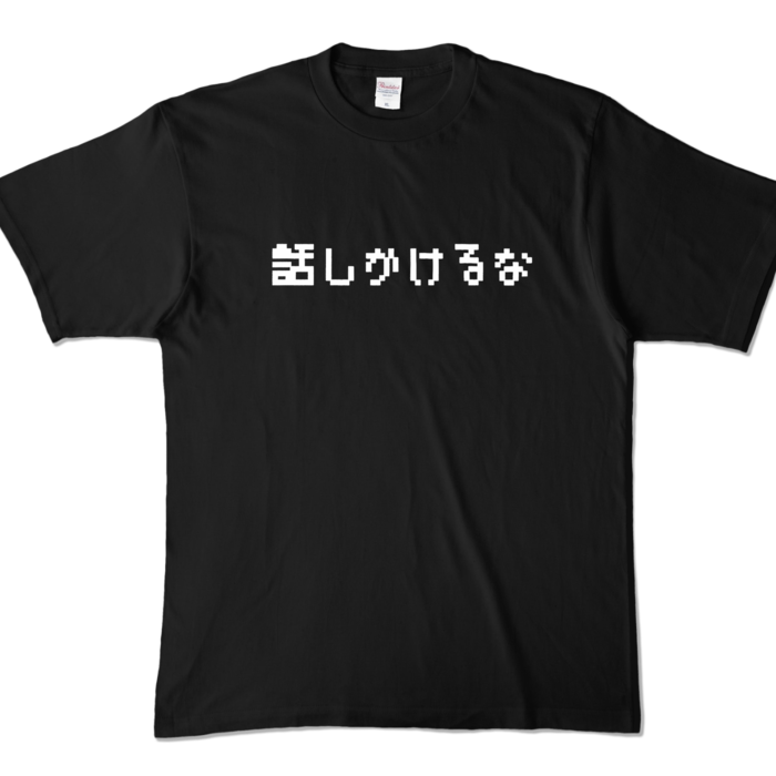 カラーTシャツ - XL - ブラック (濃色)