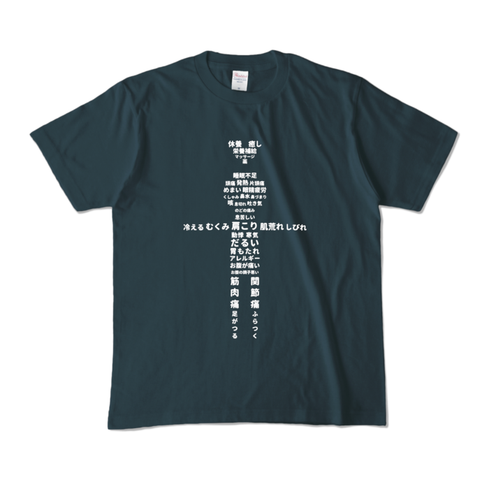 カラーTシャツ　デニム　M