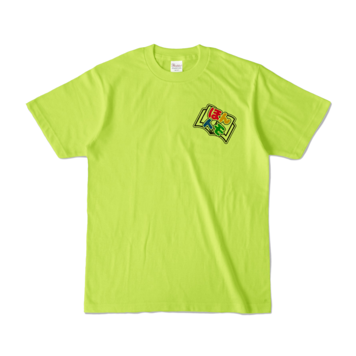 カラーTシャツ - S - ライトグリーン (淡色)
