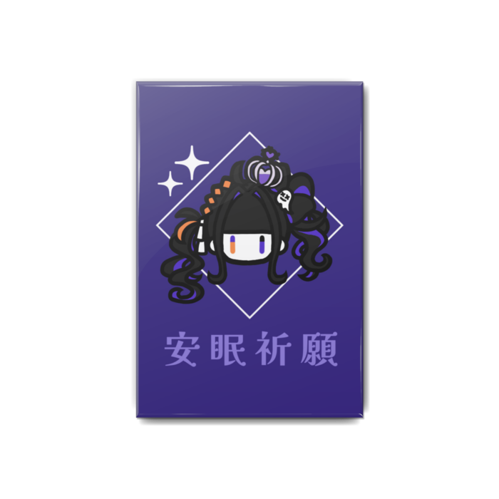 【安眠祈願】缶バッジ - 54x80mm