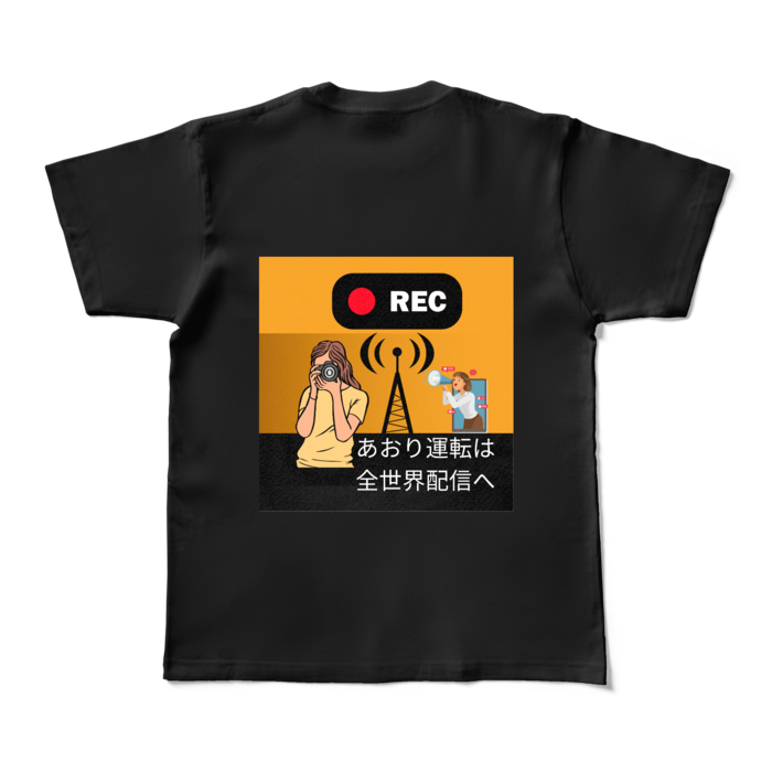 カラーTシャツ - M - ブラック (濃色)