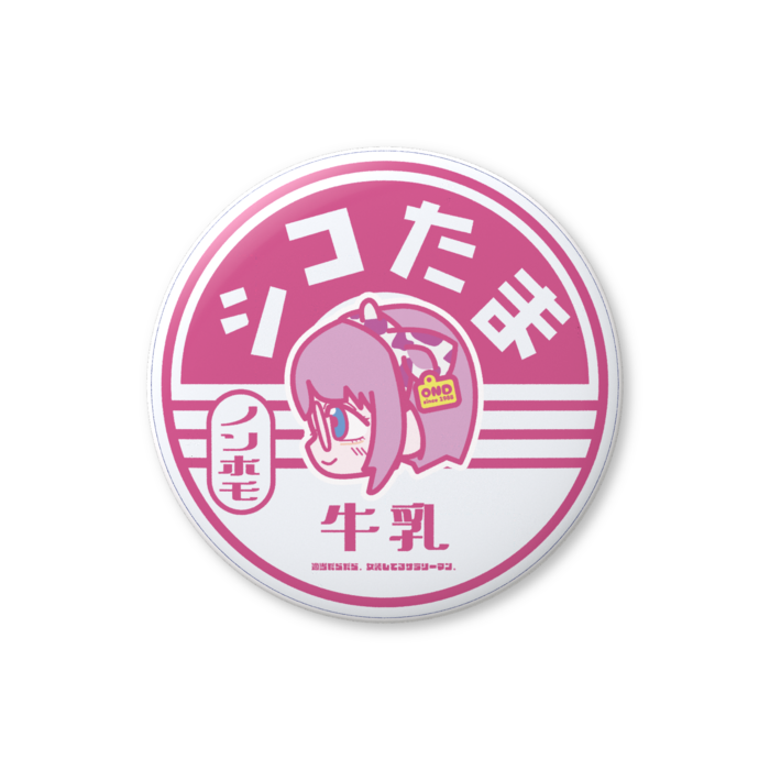 缶バッジ（バリュー） - 32mm