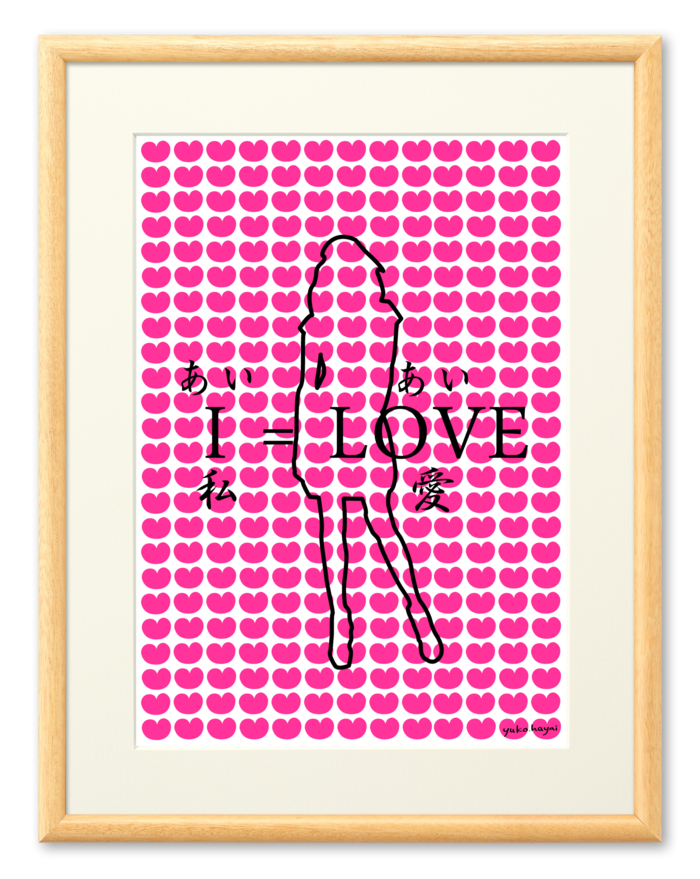 複製画(プリモアート) - A2(1)