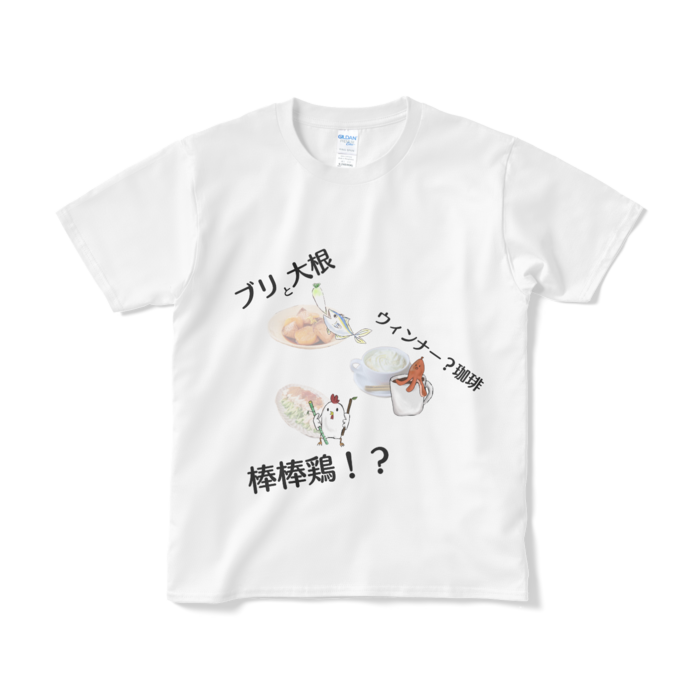 Tシャツ(短納期) - S - ホワイト