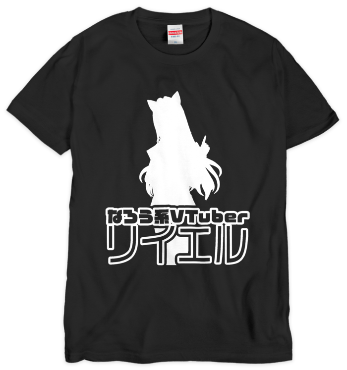 Tシャツ(シルクスクリーン印刷) - XL - 1色
