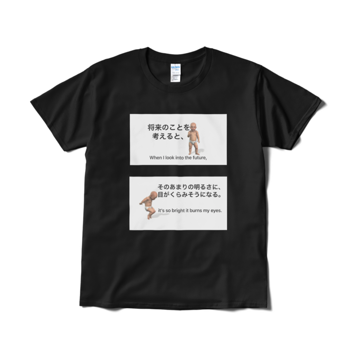Tシャツ(短納期) - L - ブラック