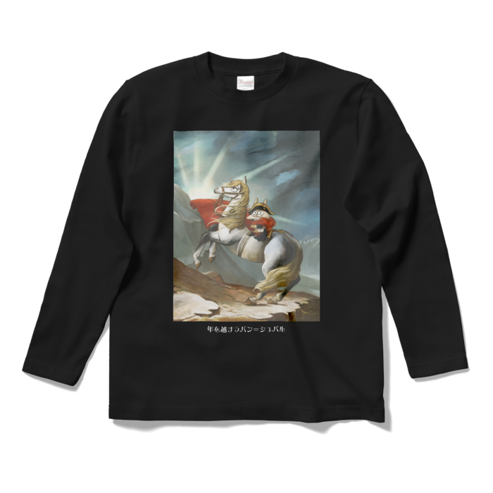 ロングスリーブTシャツ - S - ブラック