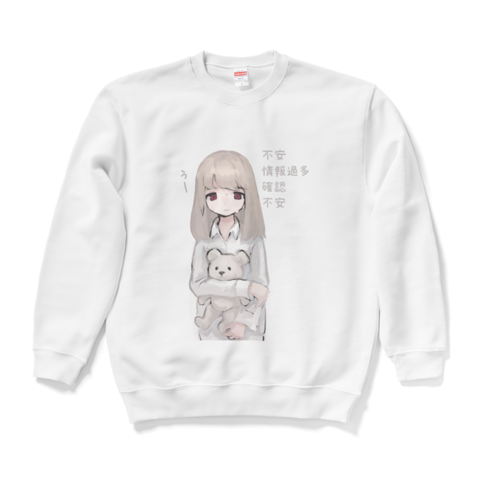 スウェット - L - ホワイト