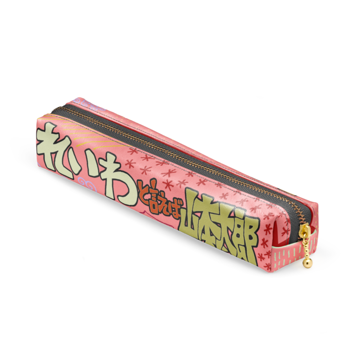 ペンケース - 20 x 4 x 4cm - ブラック
