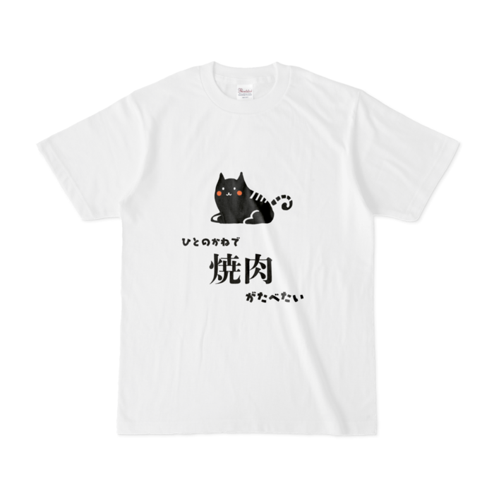 Tシャツ - S - 白