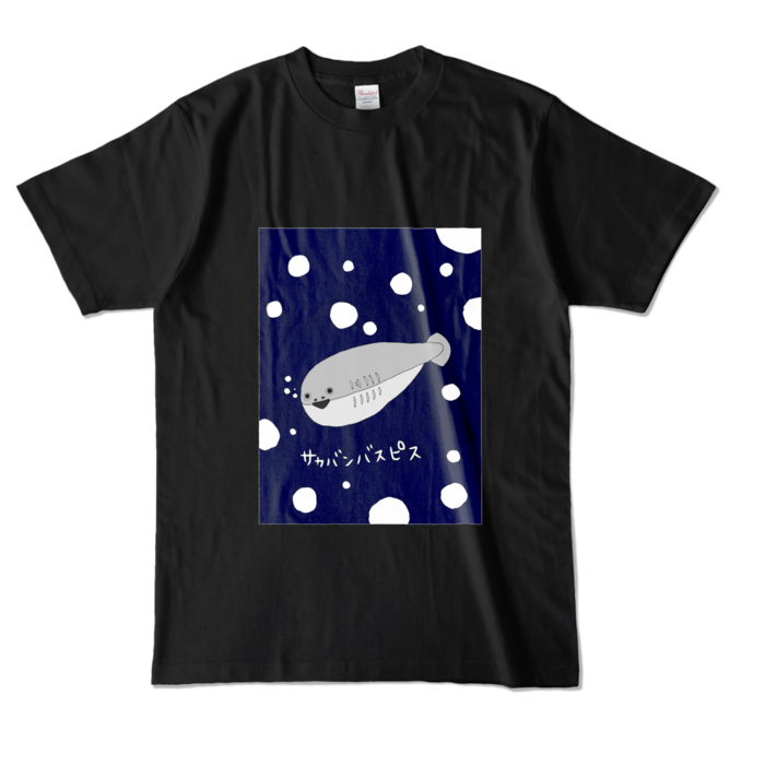 カラーTシャツ - L - ブラック (濃色)