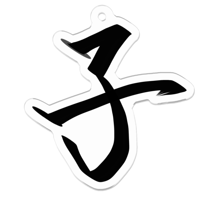 アクリルキーホルダー - 50 x 50 (mm)