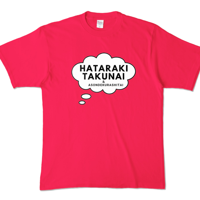 カラーTシャツ - XL - ホットピンク (濃色)