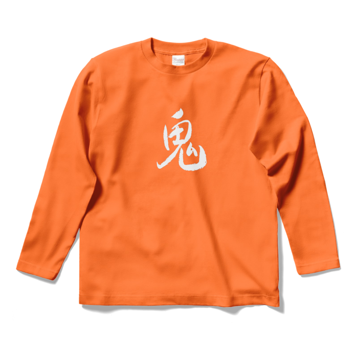 ロングスリーブTシャツ - S - オレンジ