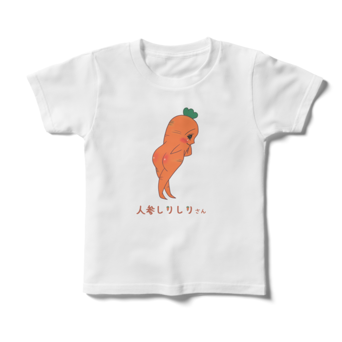 キッズTシャツ - 120cm - 正面