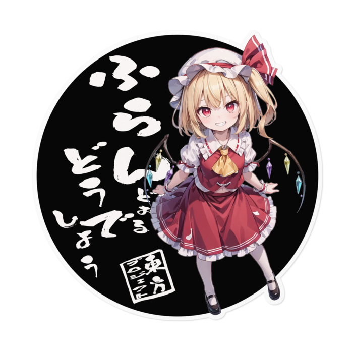 ステッカー - 160 x 160 (mm)