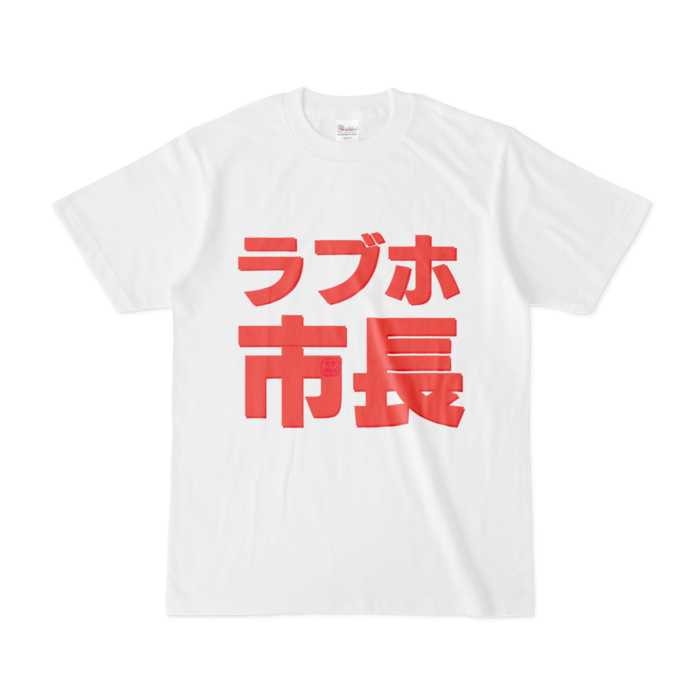 Tシャツ - S - 白
