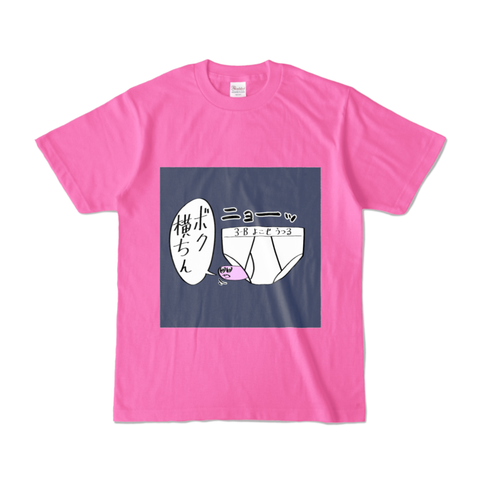 カラーTシャツ - S - ピンク (濃色)