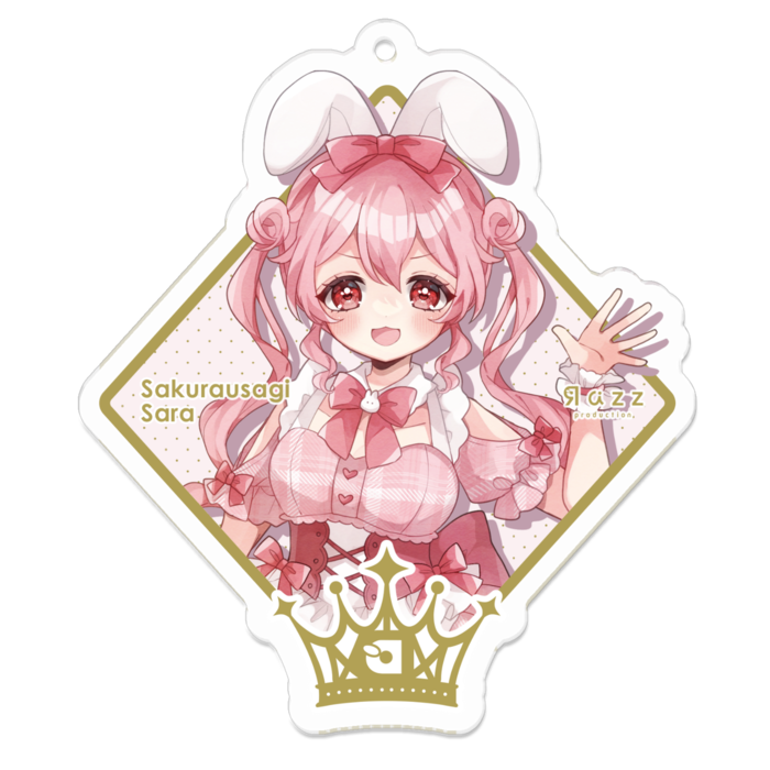 桜兎 サラ