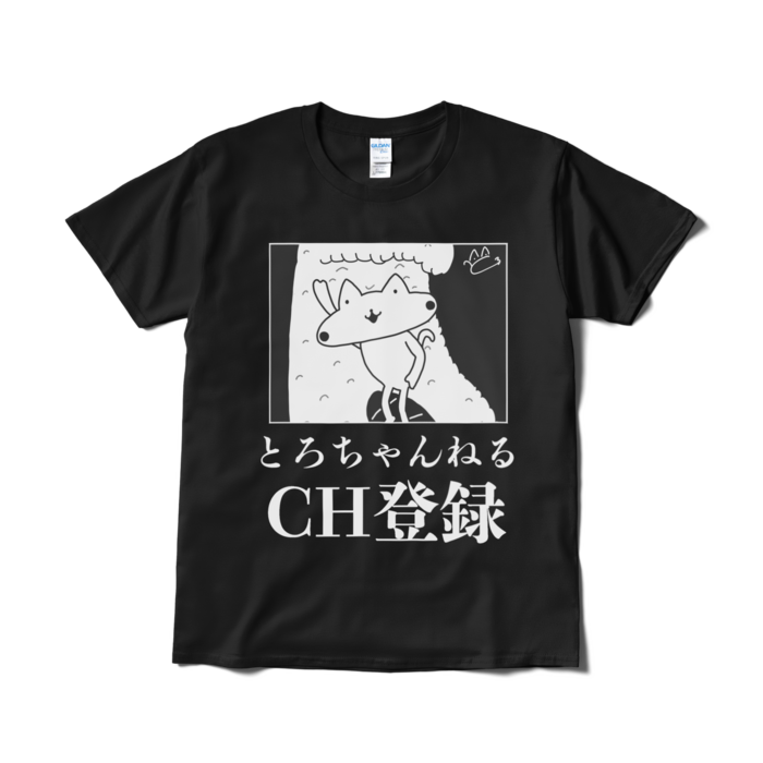 Tシャツ(短納期) - L - ブラック