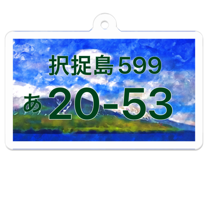 アクリルキーホルダー - 50 x 50 (mm)
