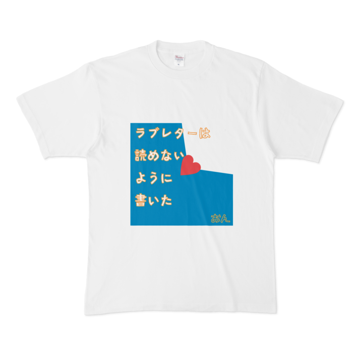 Tシャツ - XL - 白