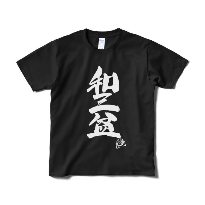 黒・Sサイズ