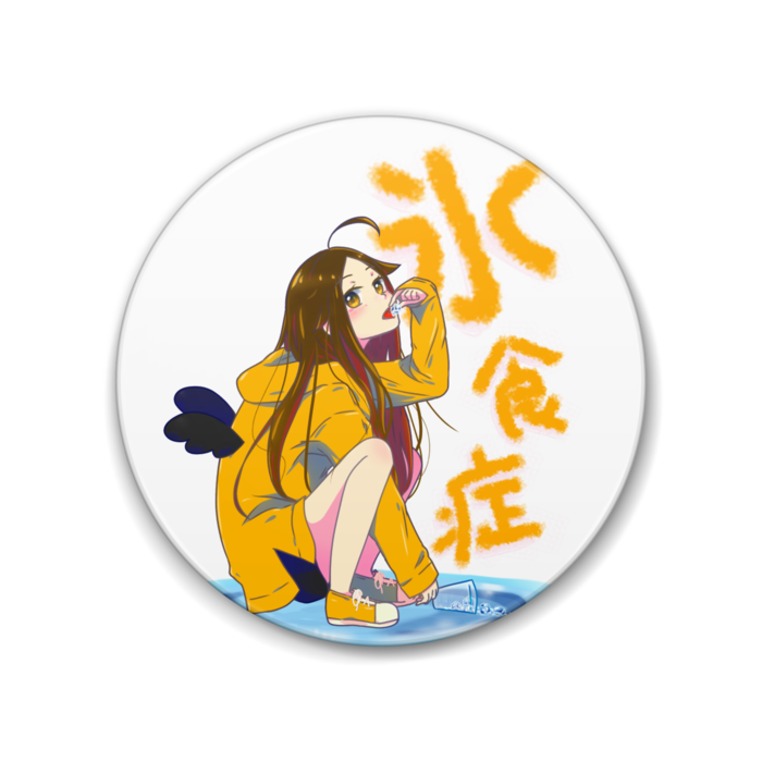 氷食症缶バッジ（R2じょー） - R×R - BOOTH